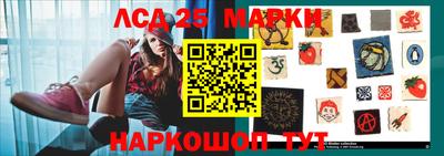 каннабис Беслан