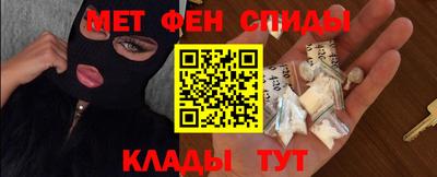 каннабис Беслан