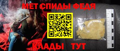 каннабис Беслан