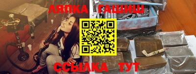 COCAINE Бийск