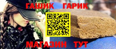 каннабис Беслан