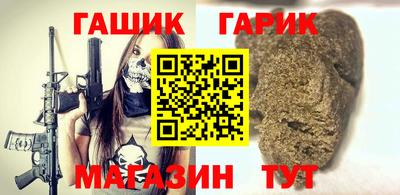 каннабис Беслан