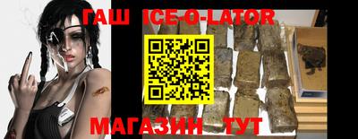 каннабис Беслан