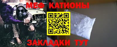 COCAINE Бийск