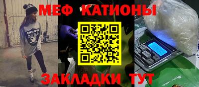 COCAINE Бийск
