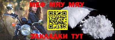 каннабис Беслан