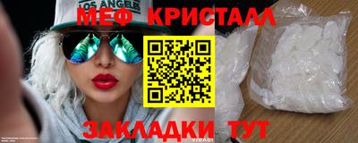 COCAINE Бийск