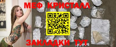 каннабис Беслан
