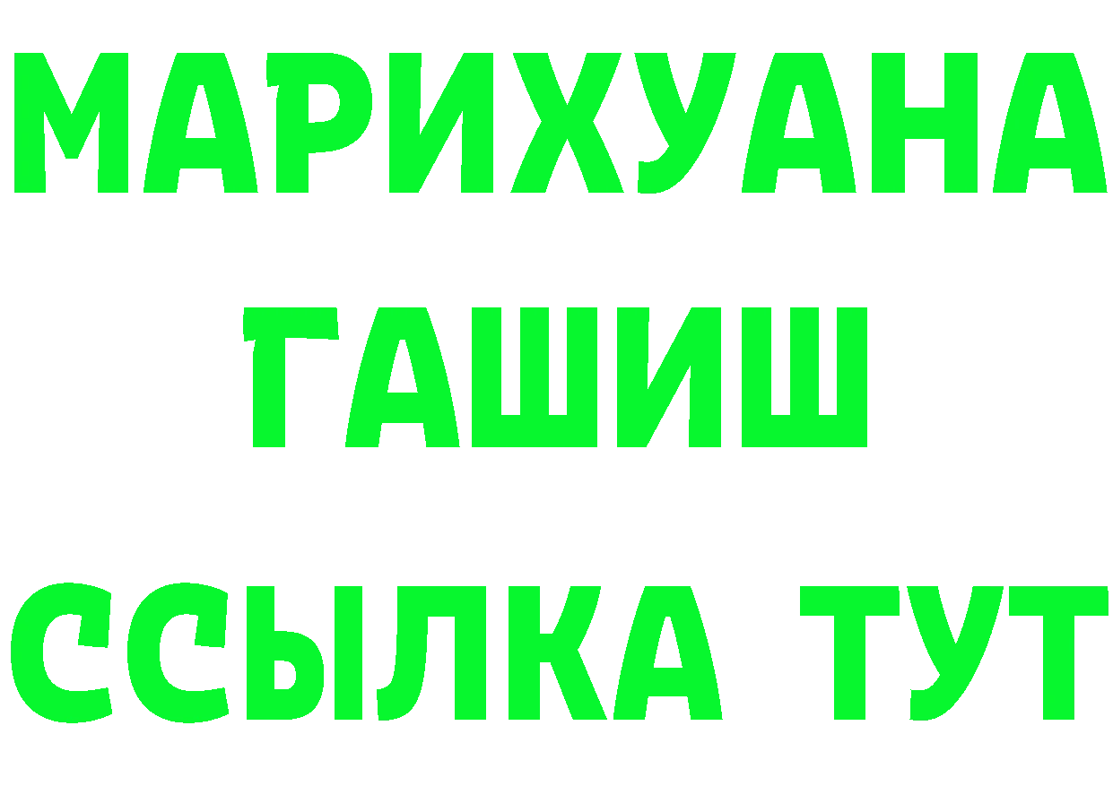 ГЕРОИН хмурый вход мориарти omg Десногорск