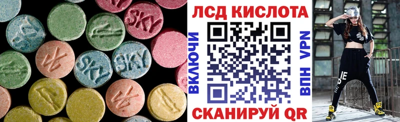 магазин продажи наркотиков  Десногорск  LSD-25 экстази кислота 