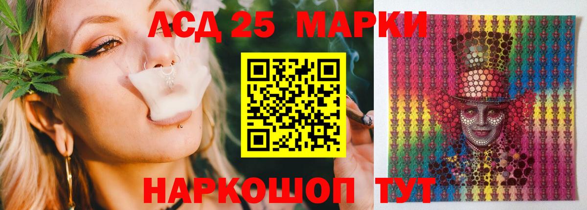 Лсд 25 экстази кислота  Десногорск  LSD-25 экстази кислота 