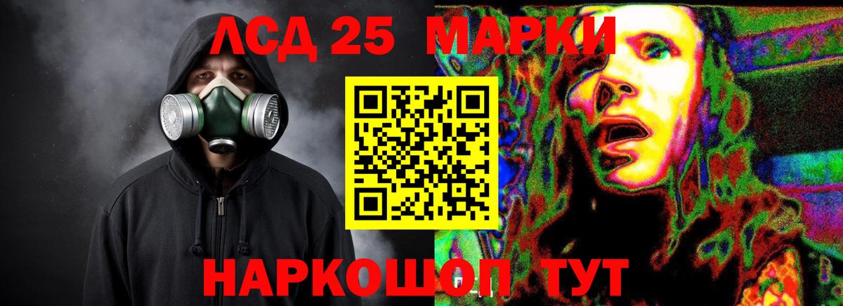 ЛСД экстази ecstasy Десногорск