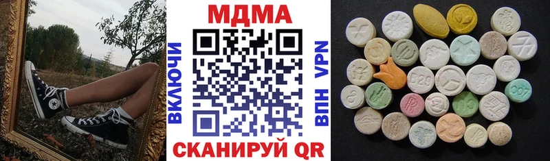 кракен tor  Десногорск  МДМА Molly 