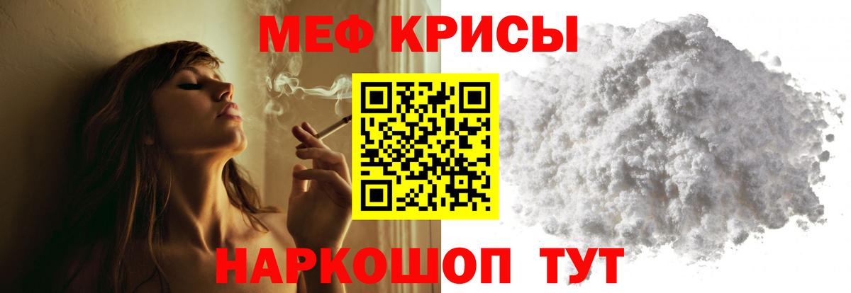 Мефедрон VHQ  Десногорск  как найти   Мефедрон мяу мяу 