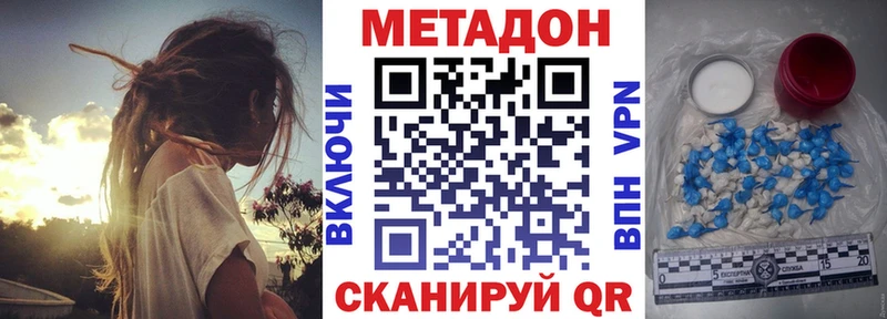 цены наркотик Десногорск omg сайт Метадон methadone