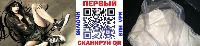 Метамфетамин винт блэк спрут сайт Десногорск дарнет шоп