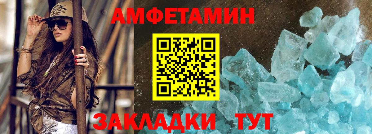 МЕТАМФЕТАМИН Methamphetamine  Вход с VPN  МЕТАМФЕТАМИН Methamphetamine  Десногорск 