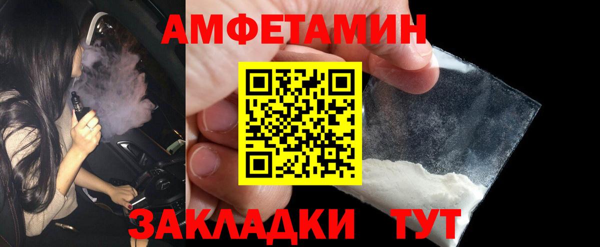 Метамфетамин винт  Метамфетамин  Десногорск  Метамфетамин винт 