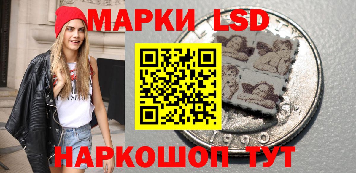 Марки NBOMe 1,5мг  Марки NBOMe 1,5мг  сколько стоит  Вход с VPN  Десногорск 
