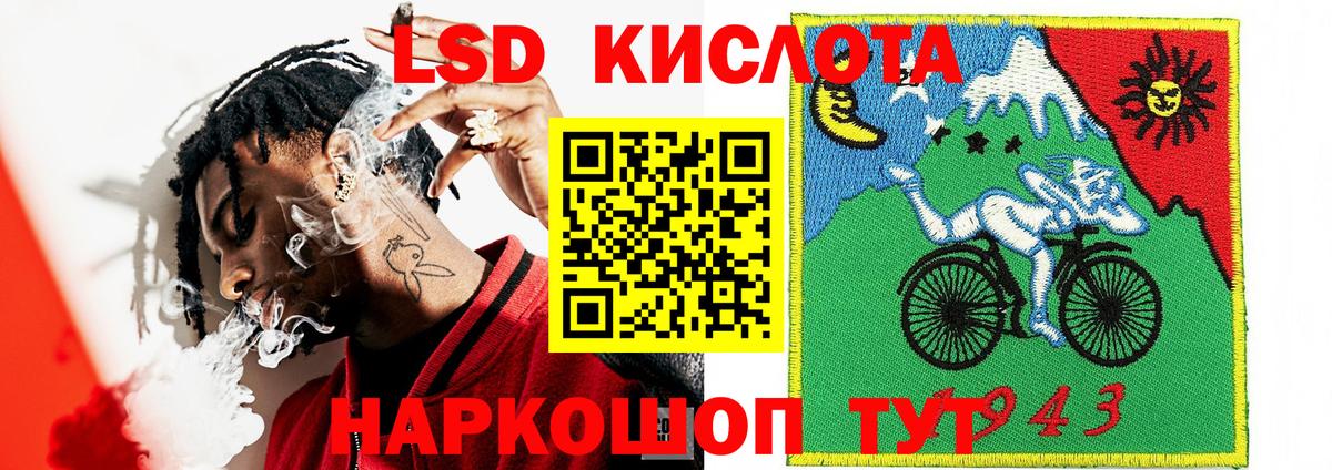 Марки N-bome 1500мкг  купить наркотик  Десногорск 