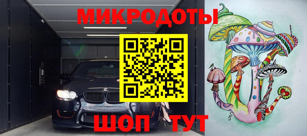 Десногорск  Галлюциногенные грибы GOLDEN TEACHER  Вход с VPN 
