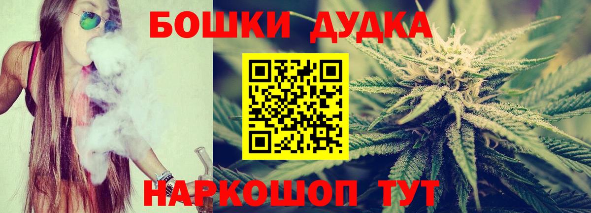 Десногорск  Канабис Ganja  Марихуана LSD WEED  Вход с VPN 